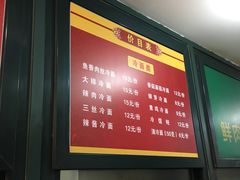 -北万新包子店(淮海店)
