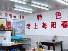 大堂-逸桂禾面馆