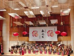 -中山公园音乐堂