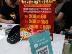-集草轩·重庆麻辣烤鱼(西湖道店)