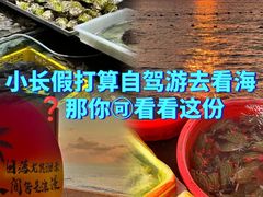 -巧克力渔家.小船海鲜胶东菜(万平口店)