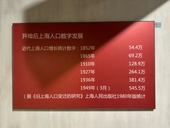 -上海三山会馆