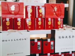 -谢裕大茶行(黎阳店)