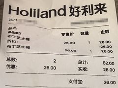 -好利来(望京中福店)