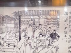 -奎元馆.百年奎元.非遗传承(西湖边的解放路店)