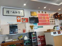 -陈八两面家(华孚写字楼店)