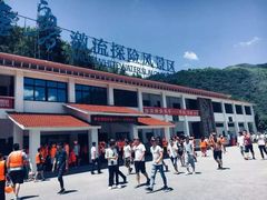 -雅鲁激流探险漂流