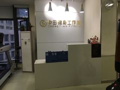 -中田健身工作室(绿地大道店)