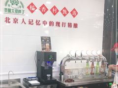 -北京稻香村(第三店)