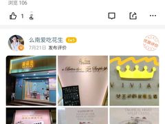 -薇薇安千层蛋糕(府城店)