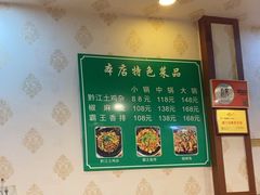 -味臻土鸡杂
