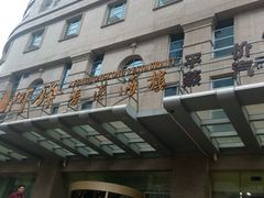 -阿锋鲍鱼酒家美食汇(华安店)