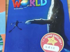 -I-Shine英语国际教育(大三林中心)