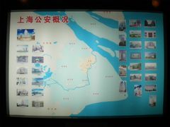DSCN5968-上海公安博物馆
