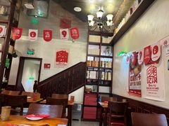 -付小姐在成都(中山公园店)