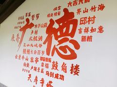-木子山庄·安徽省老字号·中国炖锅宴
