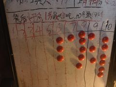 -老龙亭拉面店