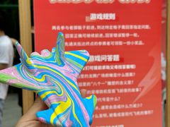 -成飞公园