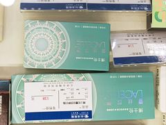-标准眼镜·蔡司官方授权店(塘沽远洋未来汇店)