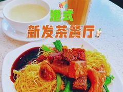 -香港新发烧腊茶餐厅(书城店)