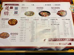 菜单-兔槽江湖菜·重庆璧山兔(水围店)