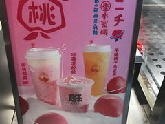 -LELECHA乐乐茶(美罗城店)