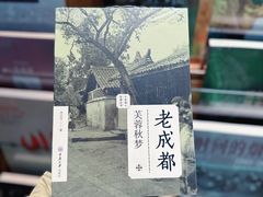 -见山书院