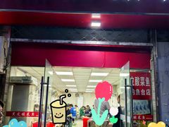 -黑皮酸菜鱼(三山街店)