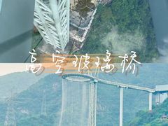 -黄腾峡生态旅游区