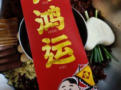 -谭鸭血老火锅(庆云店)