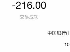 账单-裕兴记·三虾面(西北街总店)