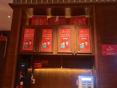 -老淮安·淮安菜(周恩来纪念馆店)