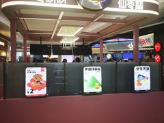 -枣呀呀仙枣糕(深圳前海壹方城店)