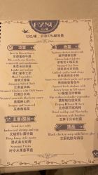 点击看大图 -醉库庄园·宴会厅·草坪婚礼场地
