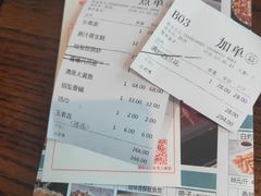 账单-海陆空(万松园店)