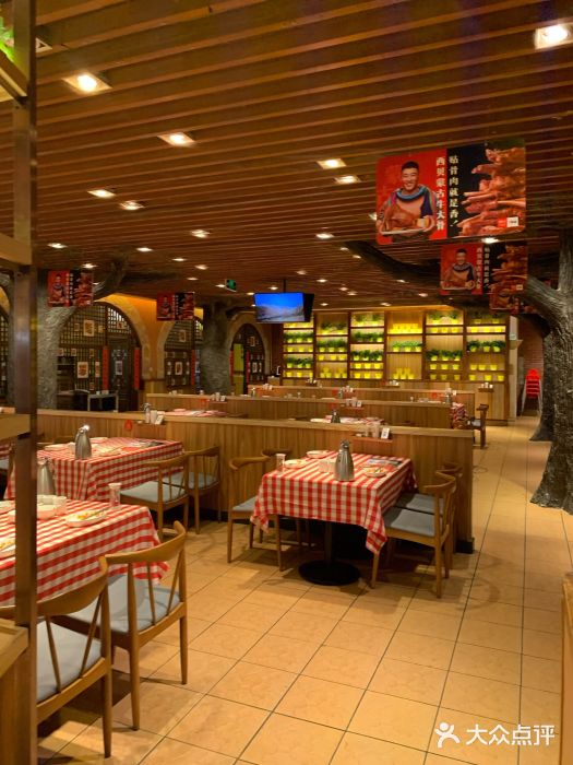 西贝莜面村(香蜜湖店)图片