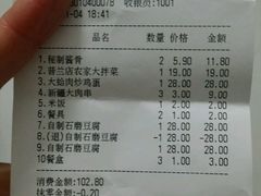 -19°c海鲜烧烤大排档