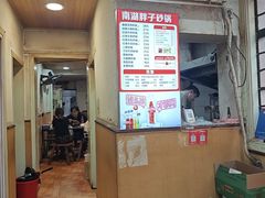 -南湖胖子砂锅(红庙店)