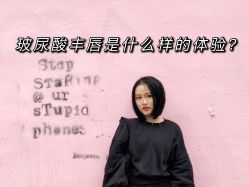 -河南中医药大学第一附属医院-医疗整形