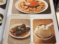-任兴记(定西路店)