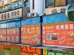 -登州市场(登州路店)