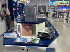 -一直娱POP研究所(万象城店)