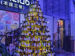 -胡桃里音乐酒馆(仓山万达店)