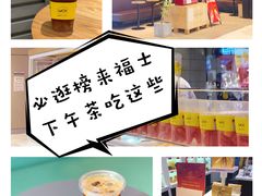 -深圳来福士广场