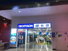 -迪卡侬(民族东店)