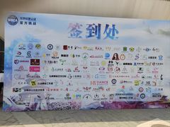 -予荷舞蹈(盛景校区)