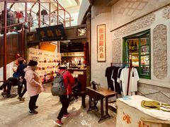 大堂-和平菓局(王府井店)