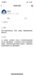 -南京市儿童医院(河西院区)