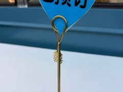 -永丰源大酒店(人民中路店)