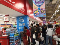 -卜蜂莲花(杨高南路店)